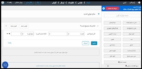 سایت پرس لاین porsline.ir